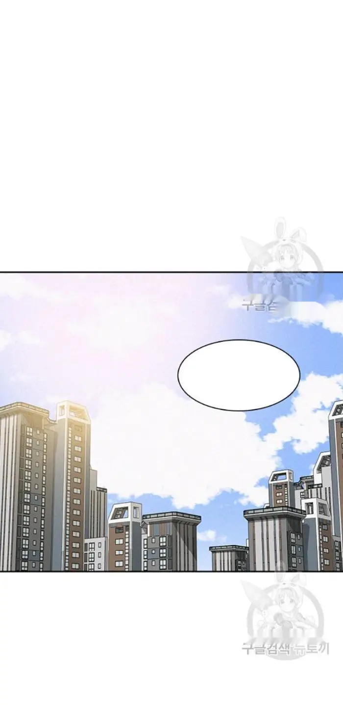 Read Lord of Money Ar Manga Online