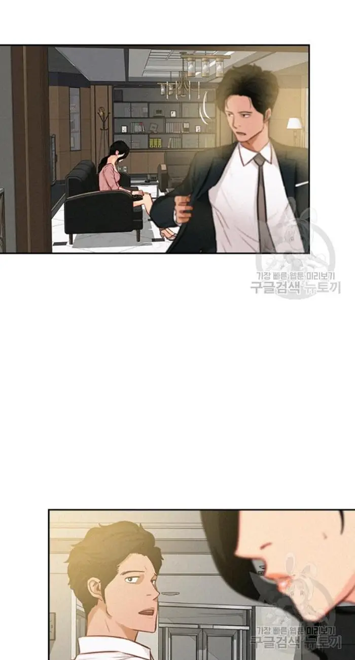 Read Lord of Money Ar Manga Online