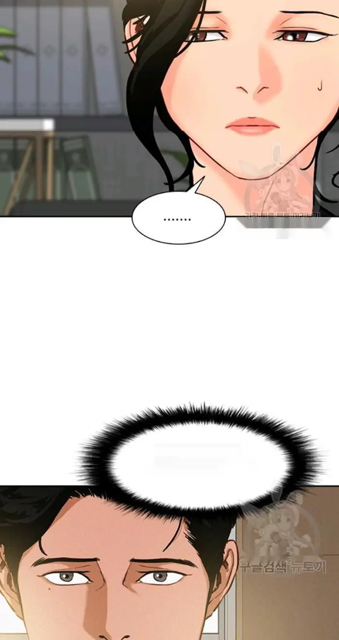 Read Lord of Money Ar Manga Online