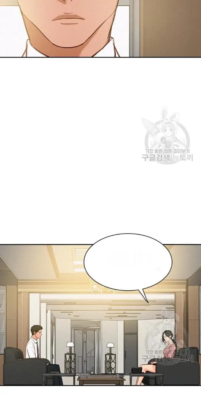 Read Lord of Money Ar Manga Online
