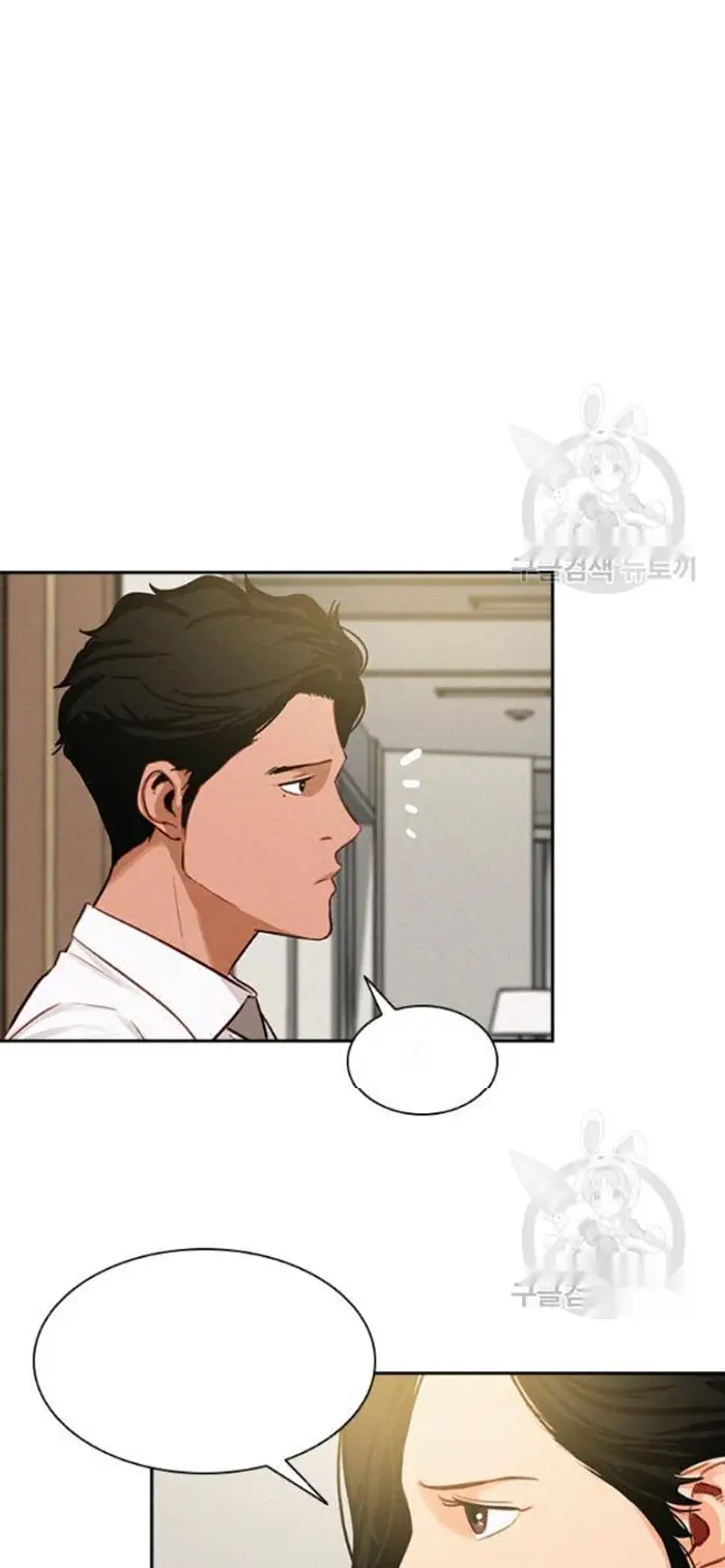 Read Lord of Money Ar Manga Online