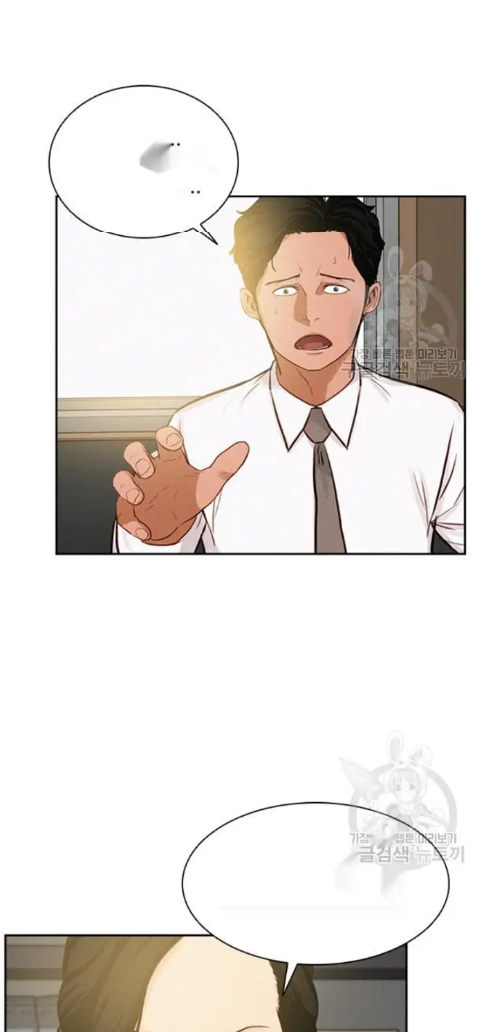 Read Lord of Money Ar Manga Online