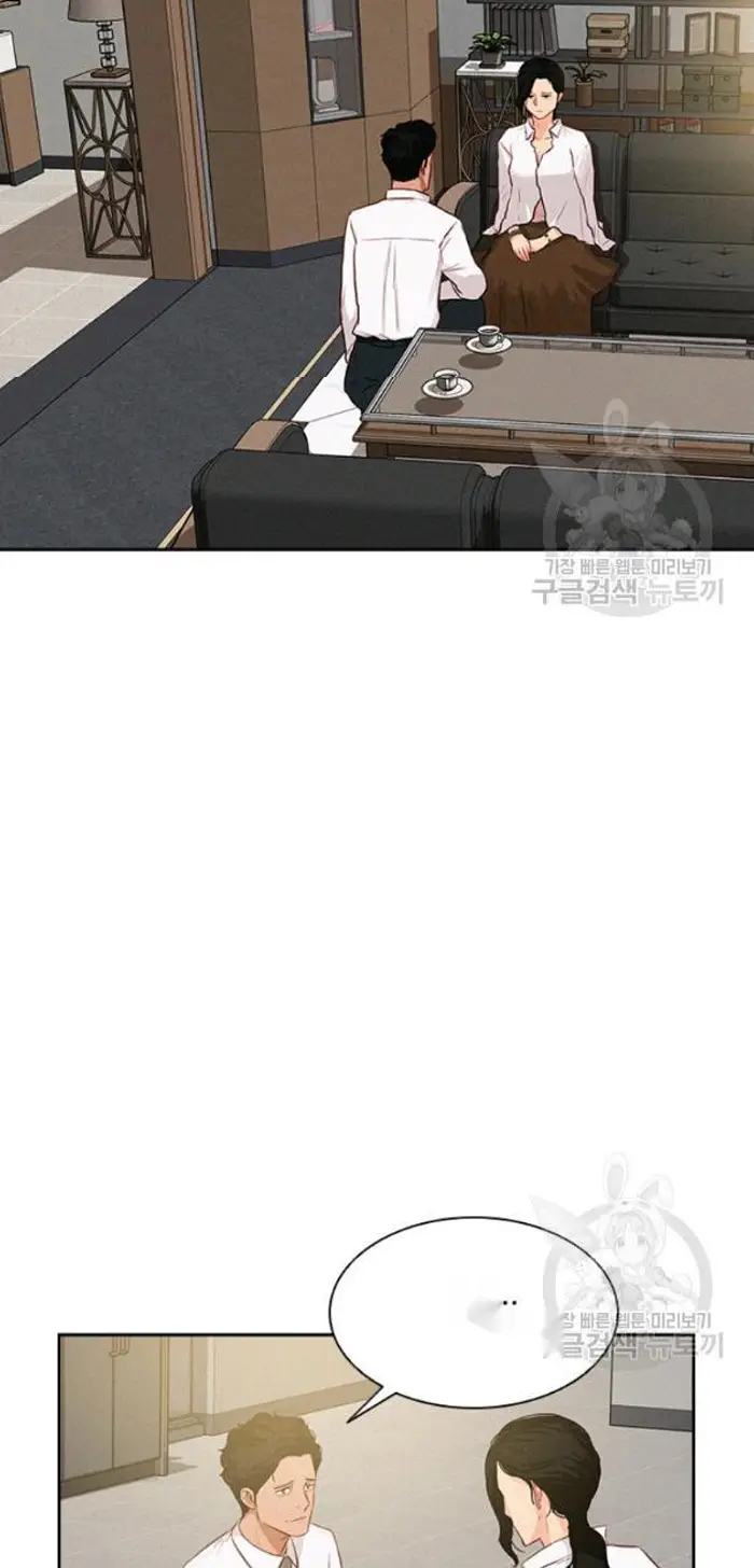 Read Lord of Money Ar Manga Online