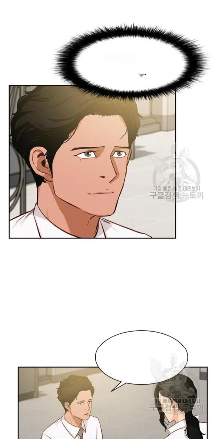 Read Lord of Money Ar Manga Online