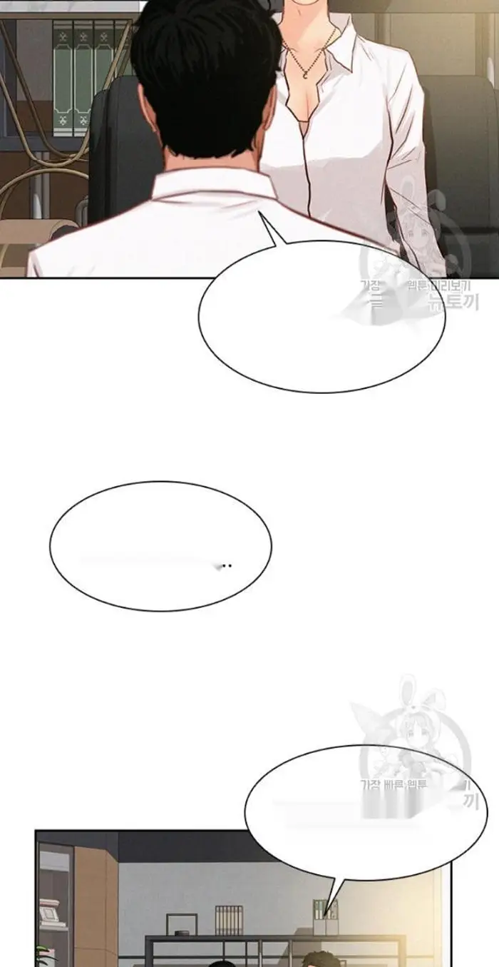 Read Lord of Money Ar Manga Online