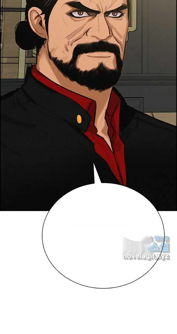 Read Lord of Money Ar Manga Online