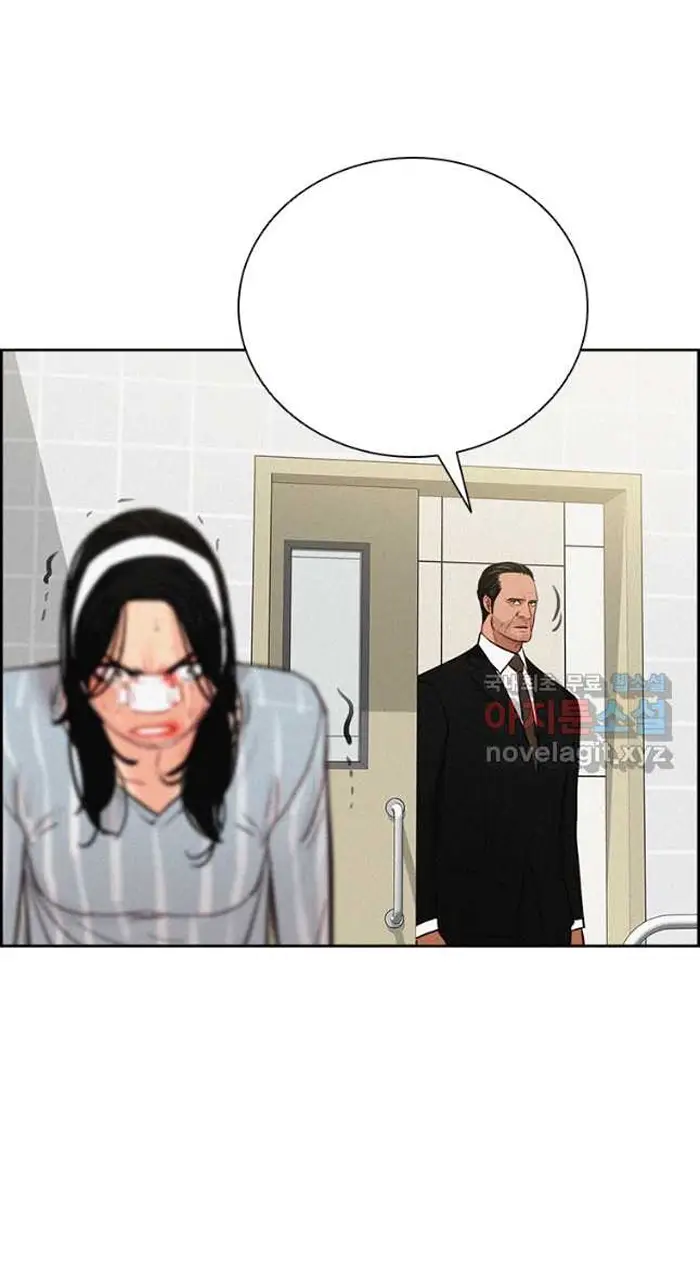 Read Lord of Money Ar Manga Online
