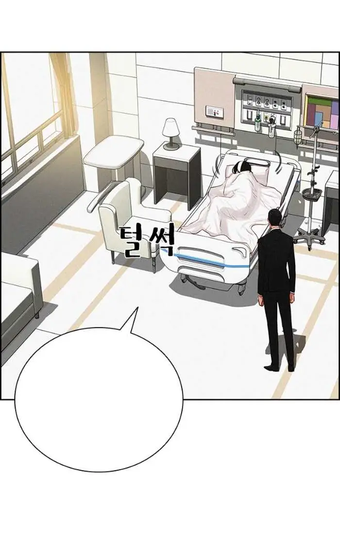 Read Lord of Money Ar Manga Online