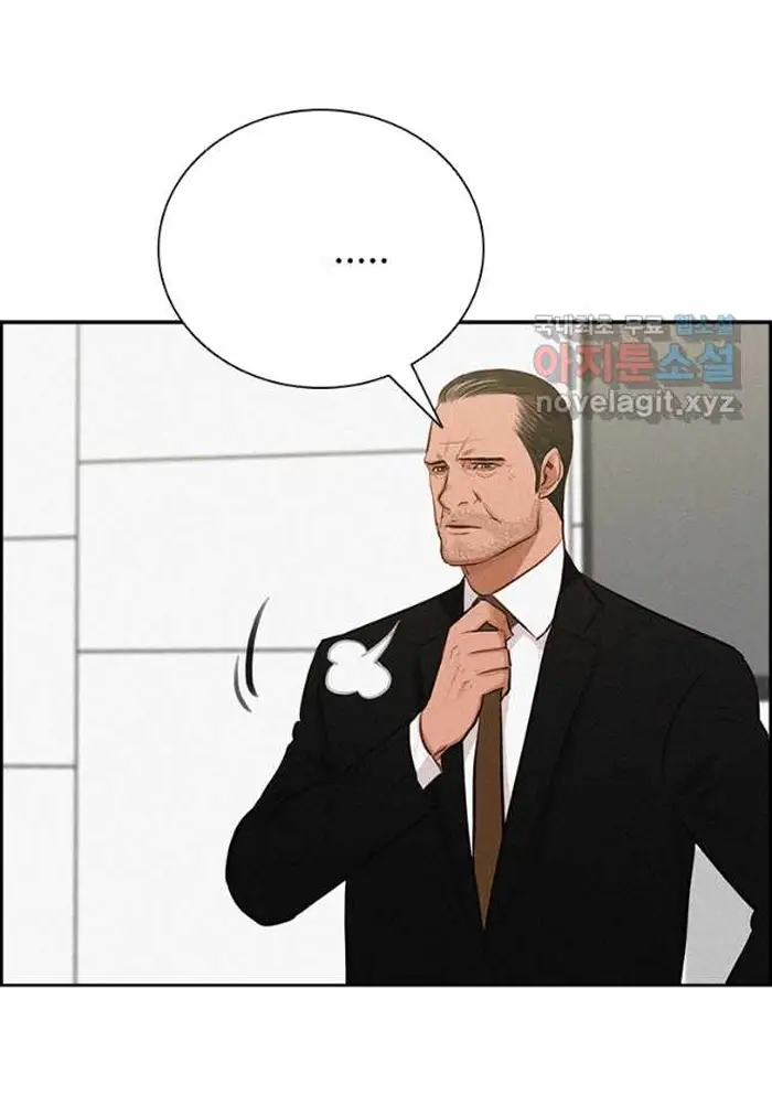 Read Lord of Money Ar Manga Online