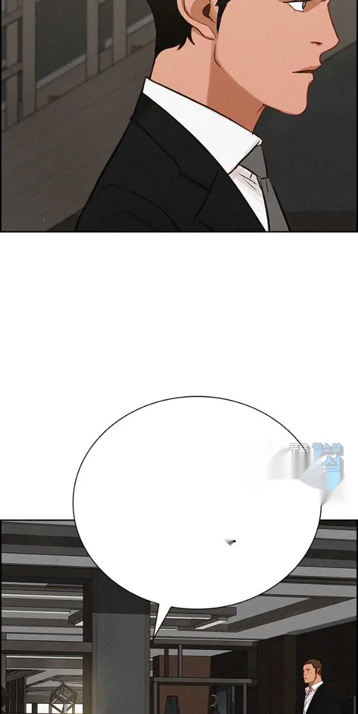 Read Lord of Money Ar Manga Online