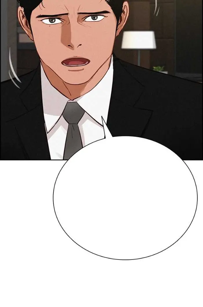 Read Lord of Money Ar Manga Online