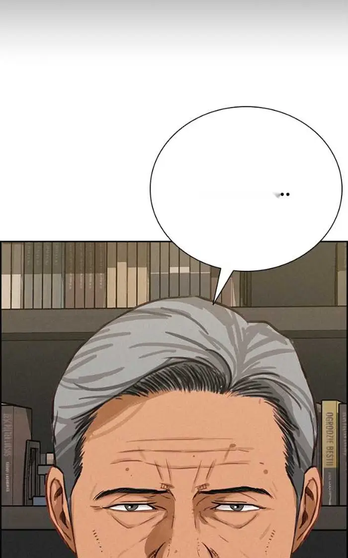 Read Lord of Money Ar Manga Online
