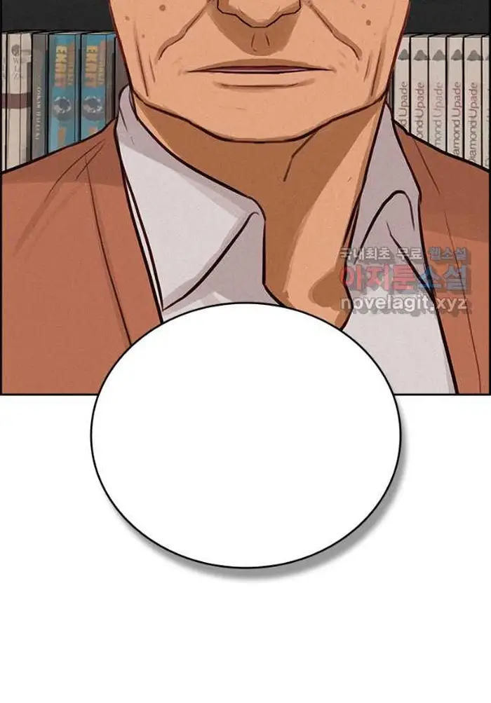 Read Lord of Money Ar Manga Online