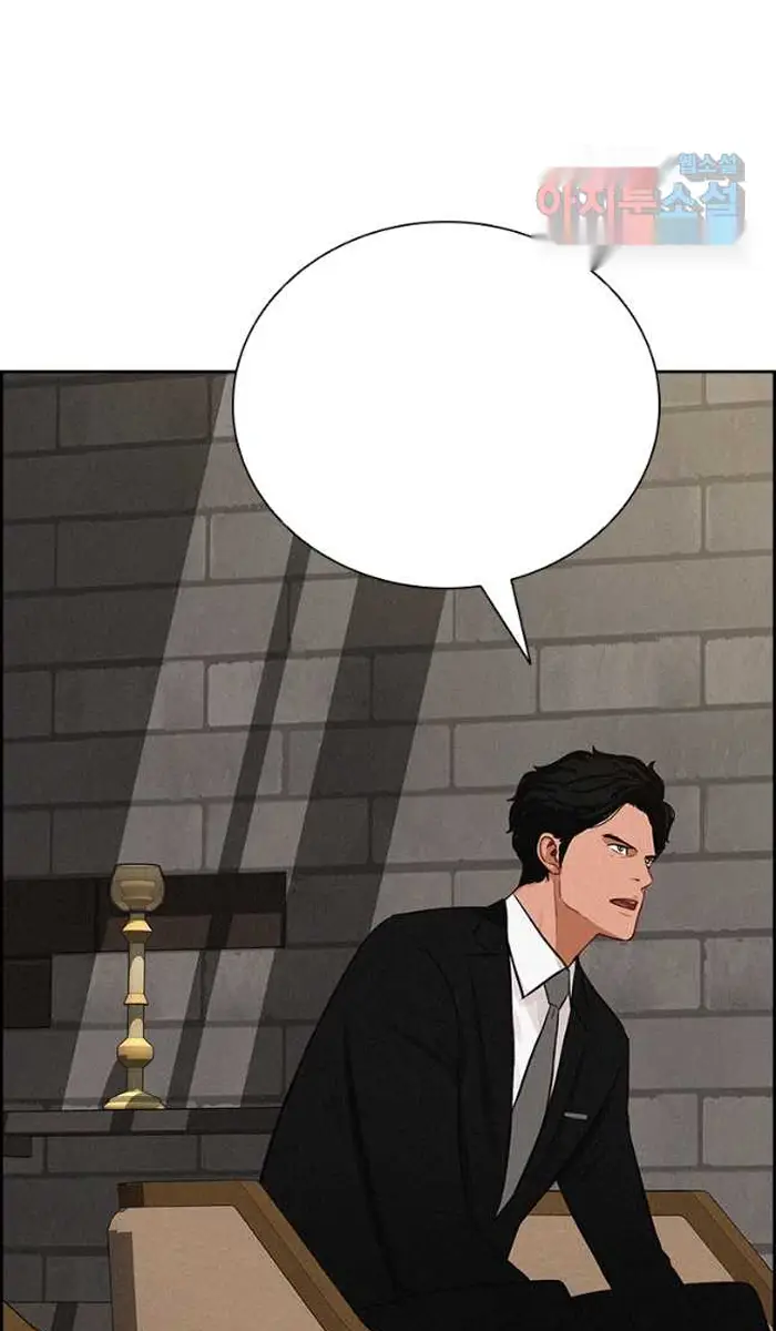Read Lord of Money Ar Manga Online