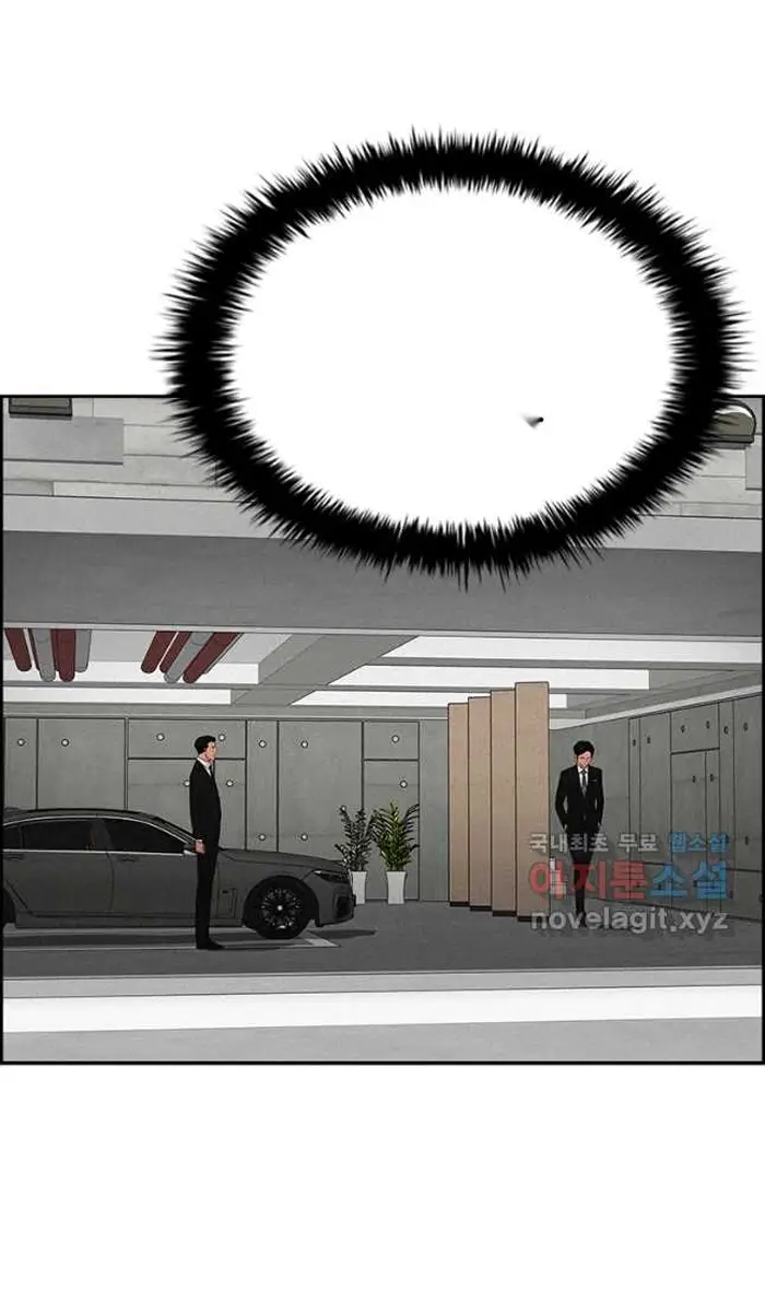 Read Lord of Money Ar Manga Online