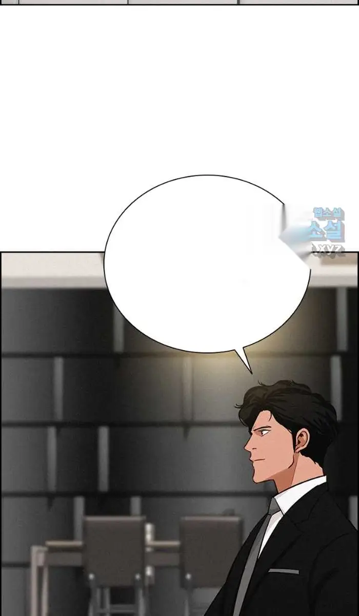 Read Lord of Money Ar Manga Online
