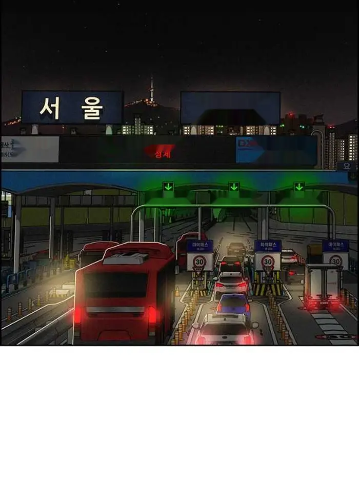 Read Lord of Money Ar Manga Online