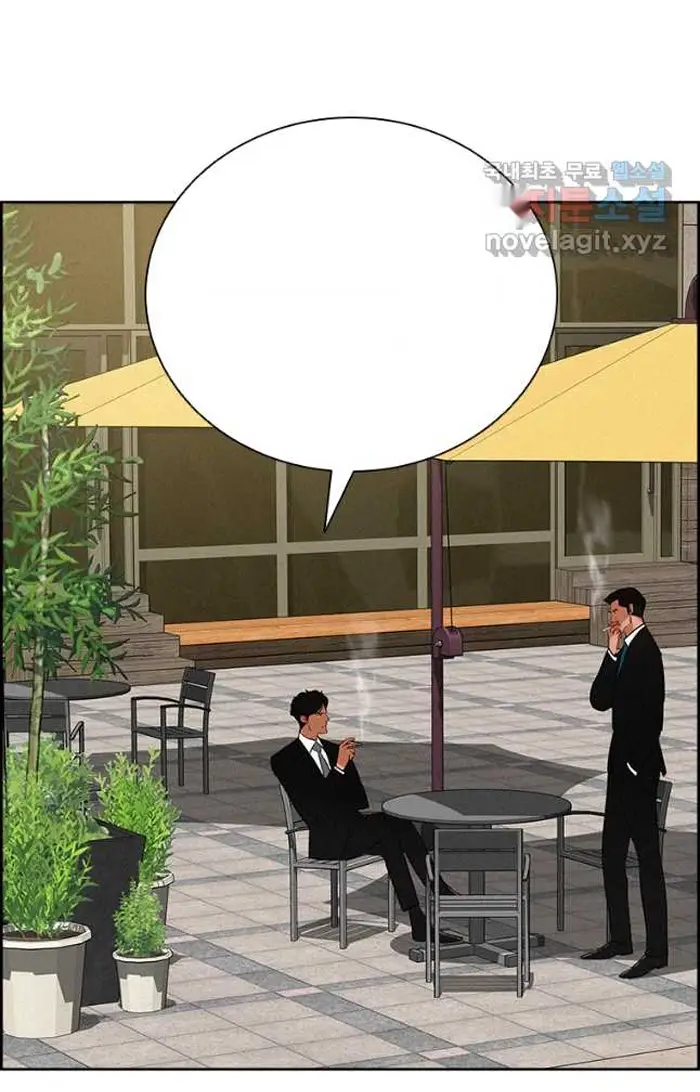 Read Lord of Money Ar Manga Online