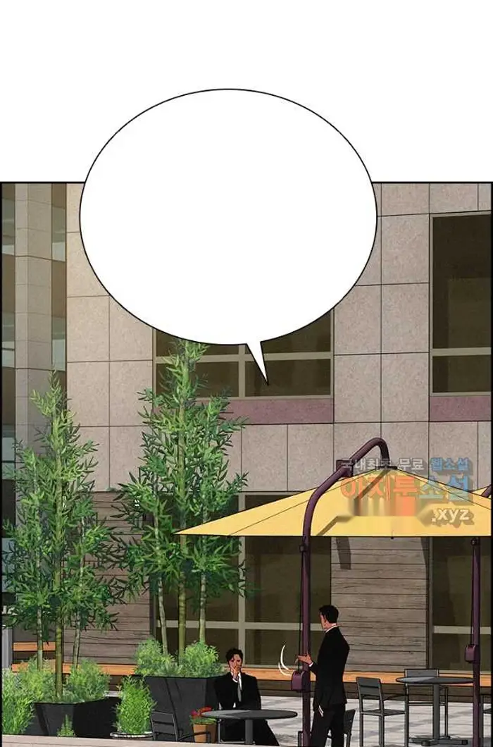 Read Lord of Money Ar Manga Online