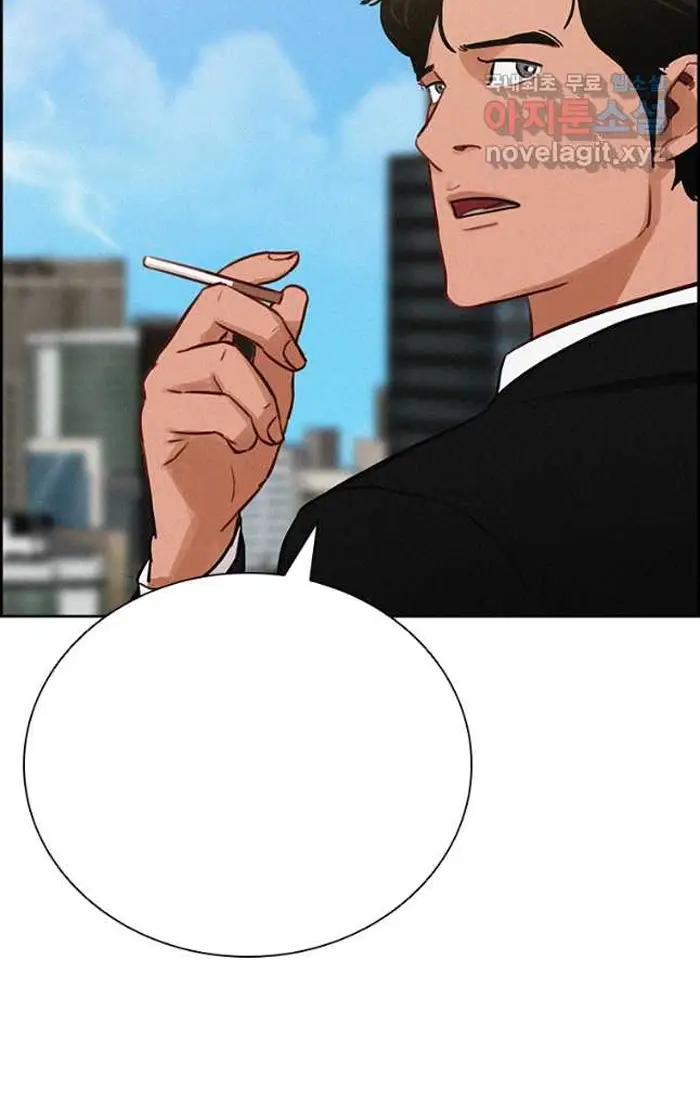 Read Lord of Money Ar Manga Online