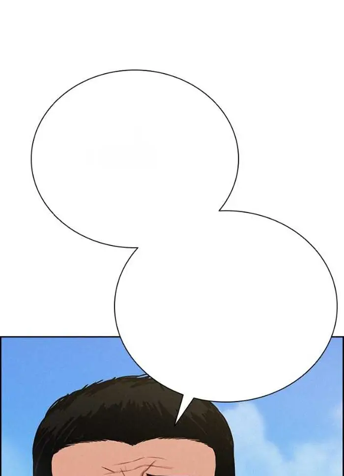 Read Lord of Money Ar Manga Online