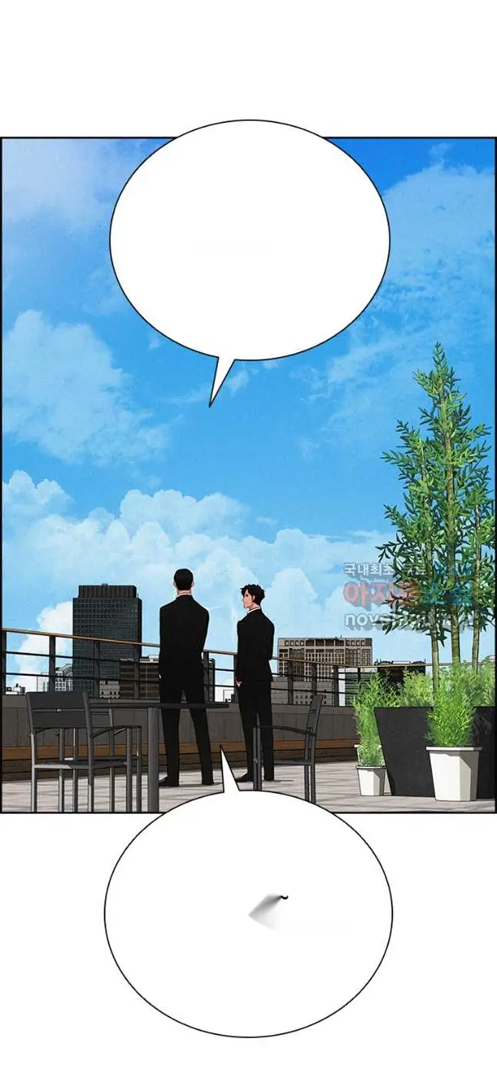 Read Lord of Money Ar Manga Online