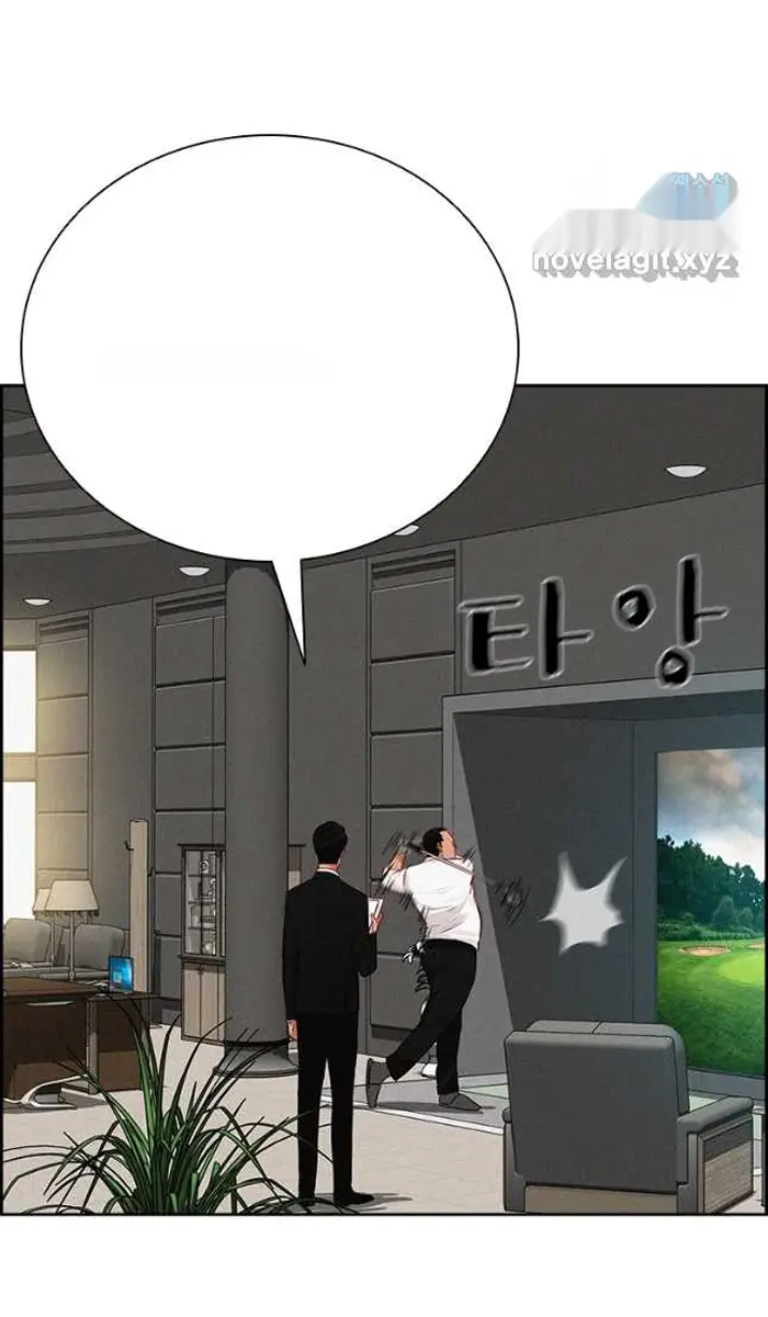 Read Lord of Money Ar Manga Online
