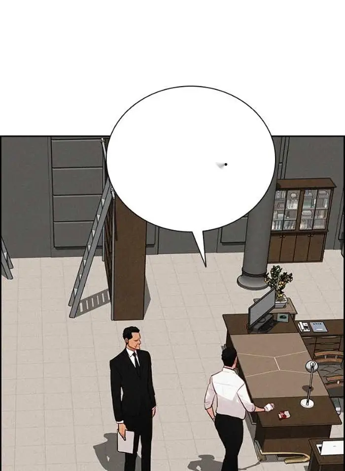 Read Lord of Money Ar Manga Online