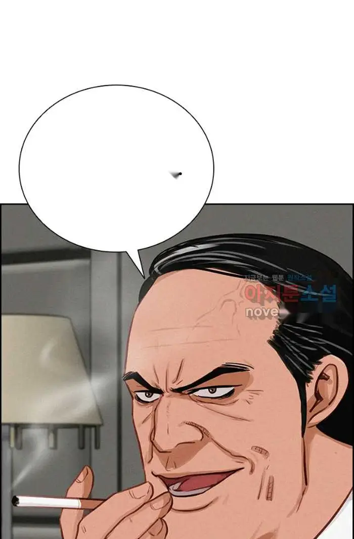 Read Lord of Money Ar Manga Online