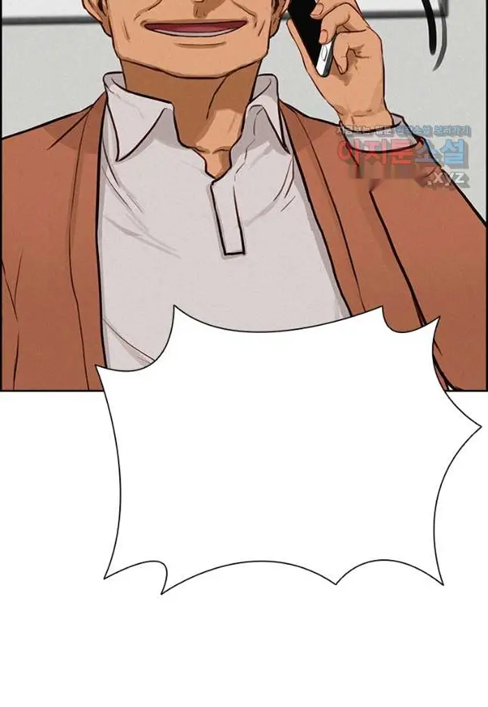 Read Lord of Money Ar Manga Online
