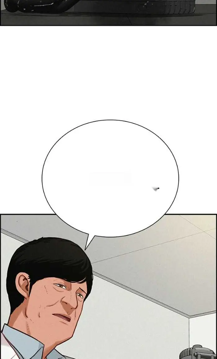 Read Lord of Money Ar Manga Online