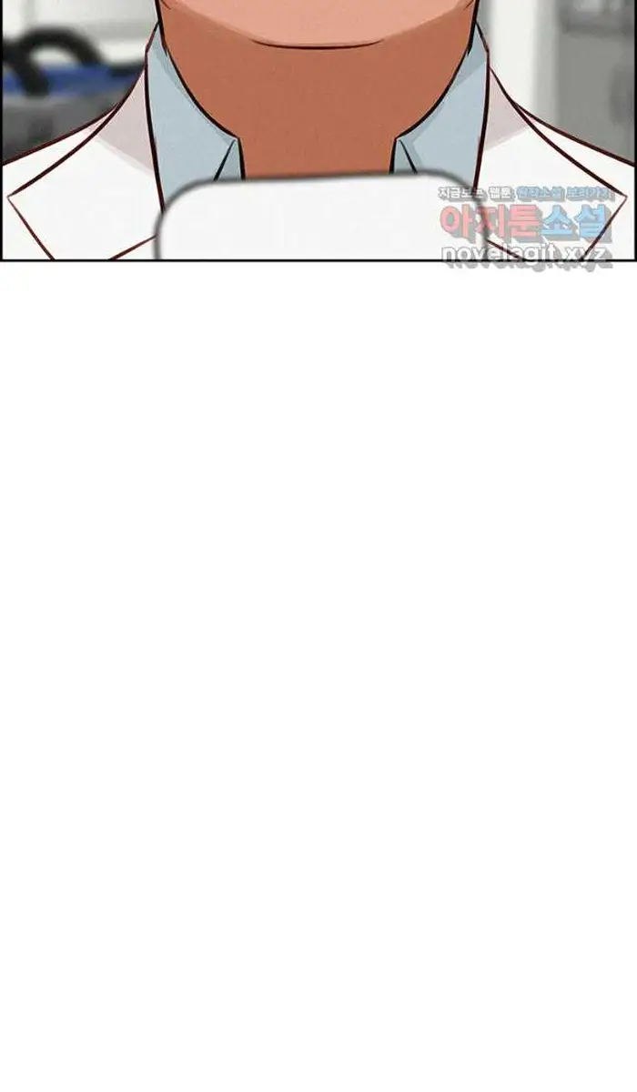 Read Lord of Money Ar Manga Online