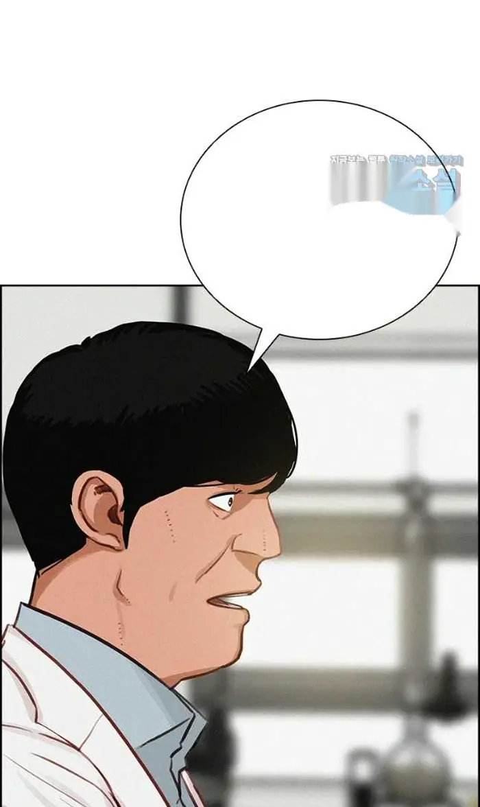 Read Lord of Money Ar Manga Online