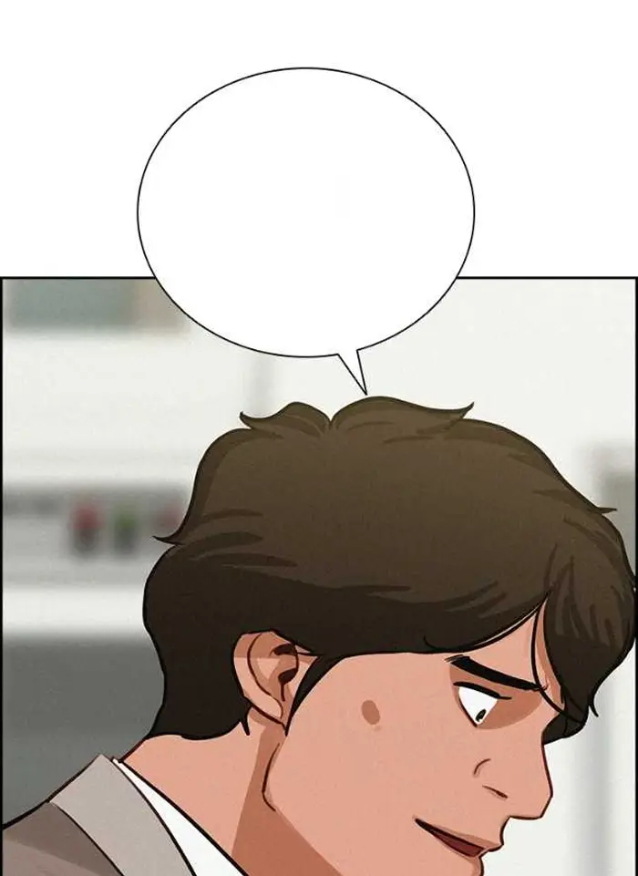 Read Lord of Money Ar Manga Online