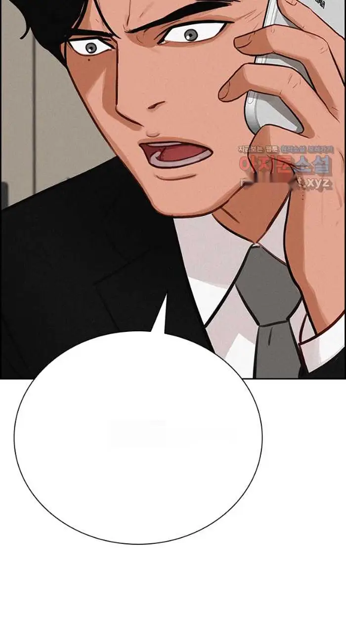 Read Lord of Money Ar Manga Online