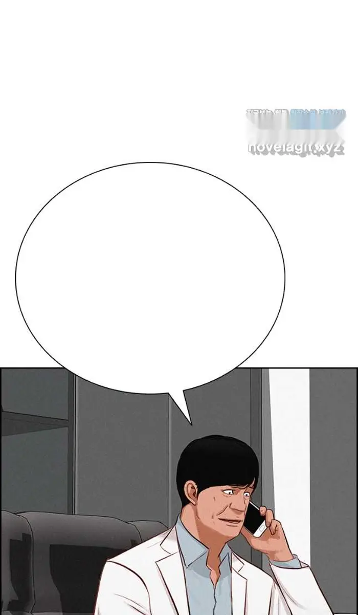 Read Lord of Money Ar Manga Online