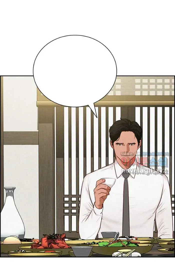 Read Lord of Money Ar Manga Online