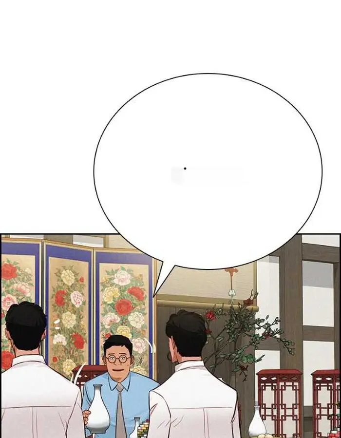 Read Lord of Money Ar Manga Online