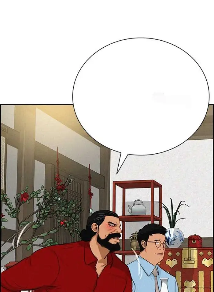 Read Lord of Money Ar Manga Online