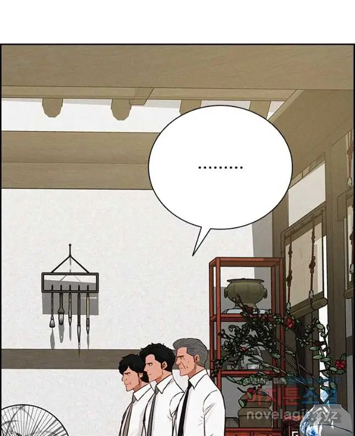 Read Lord of Money Ar Manga Online
