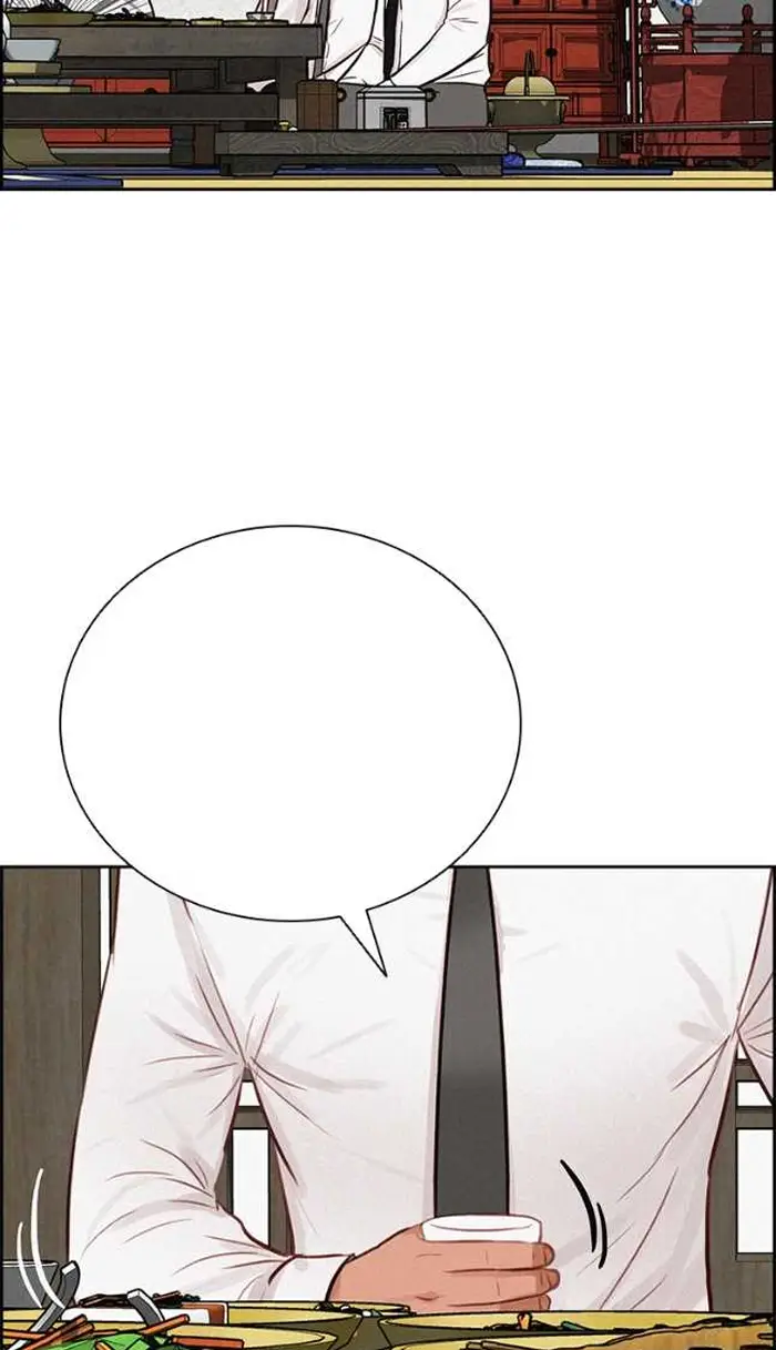 Read Lord of Money Ar Manga Online