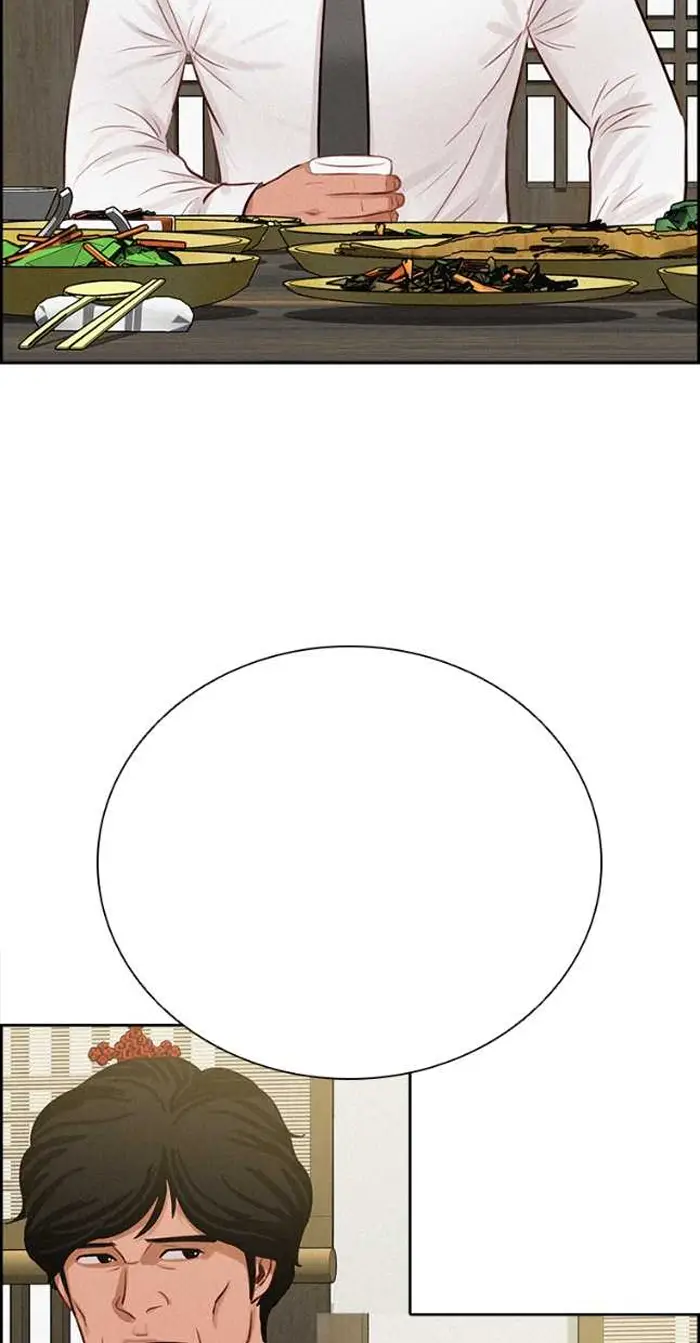 Read Lord of Money Ar Manga Online