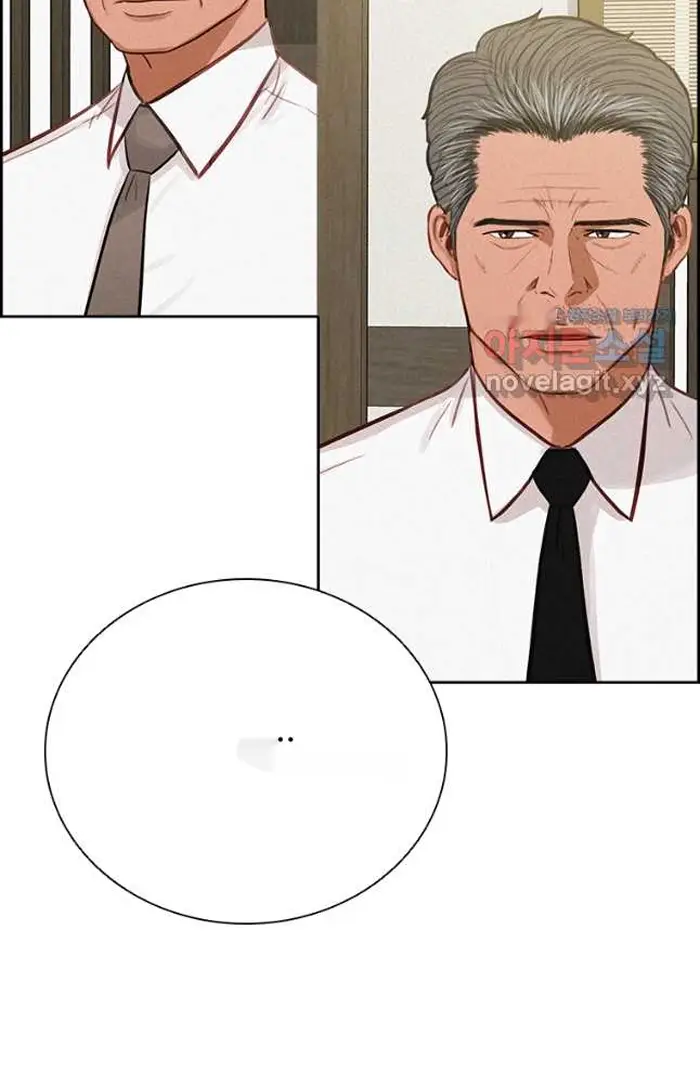 Read Lord of Money Ar Manga Online