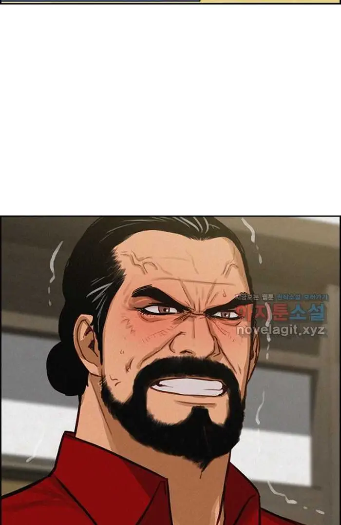 Read Lord of Money Ar Manga Online