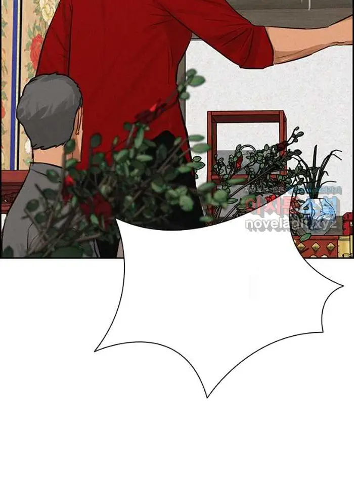 Read Lord of Money Ar Manga Online