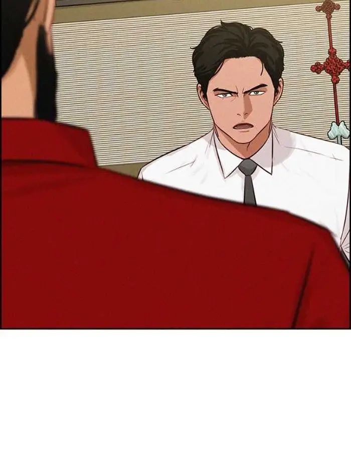 Read Lord of Money Ar Manga Online
