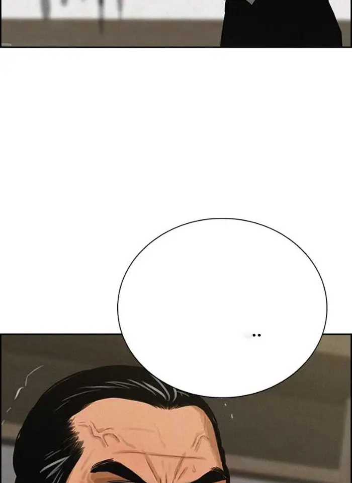 Read Lord of Money Ar Manga Online