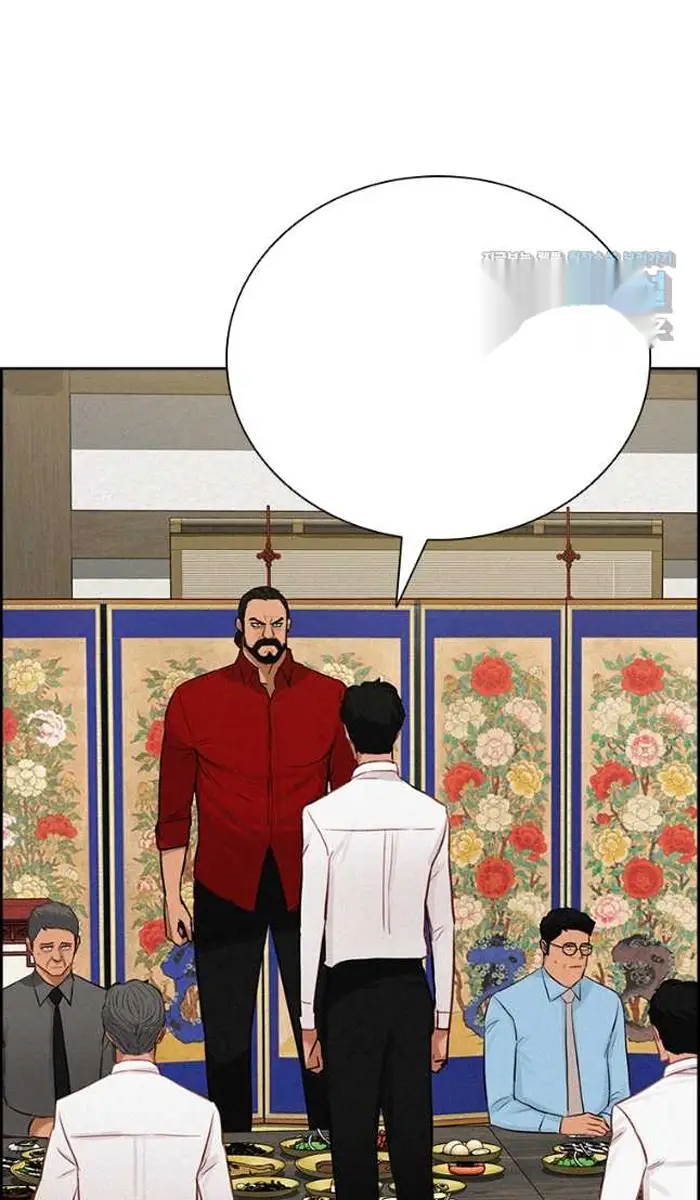 Read Lord of Money Ar Manga Online