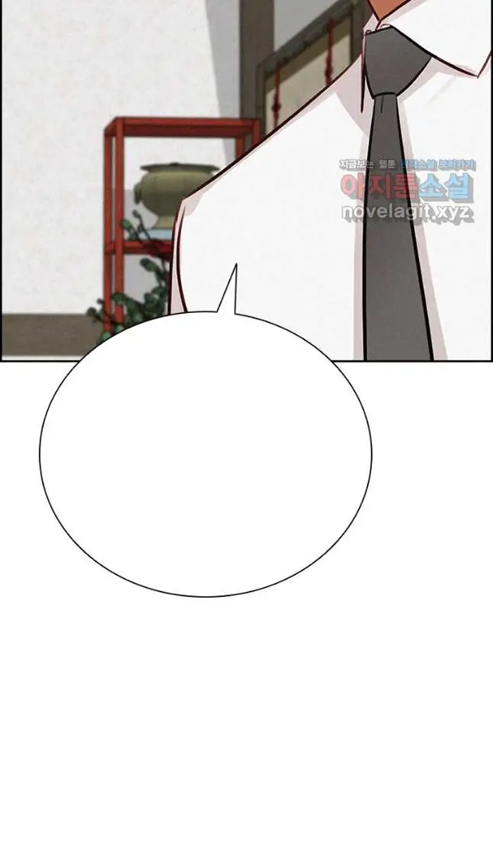 Read Lord of Money Ar Manga Online