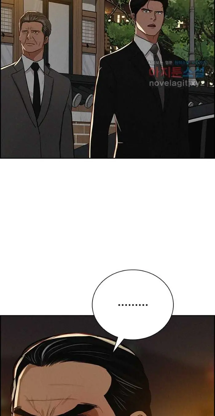 Read Lord of Money Ar Manga Online